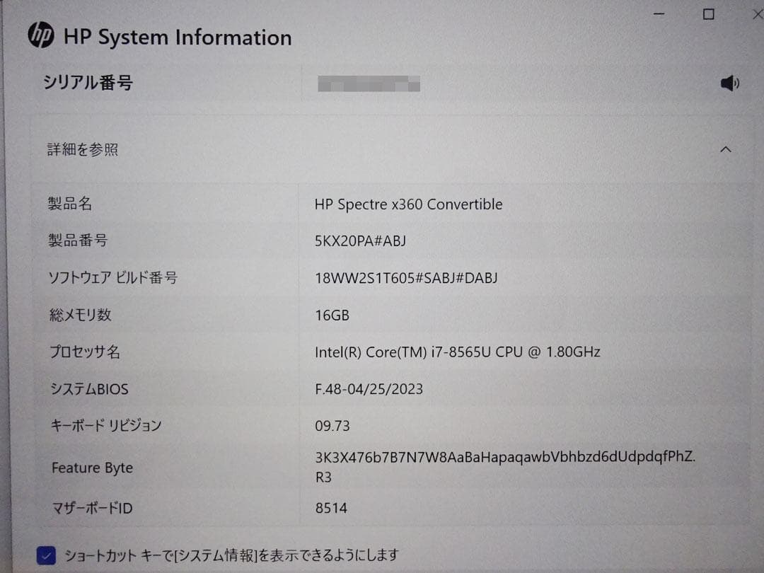 Windowsノート本体 HP Spectre x360 Core i7 SSD 1TB 2in1