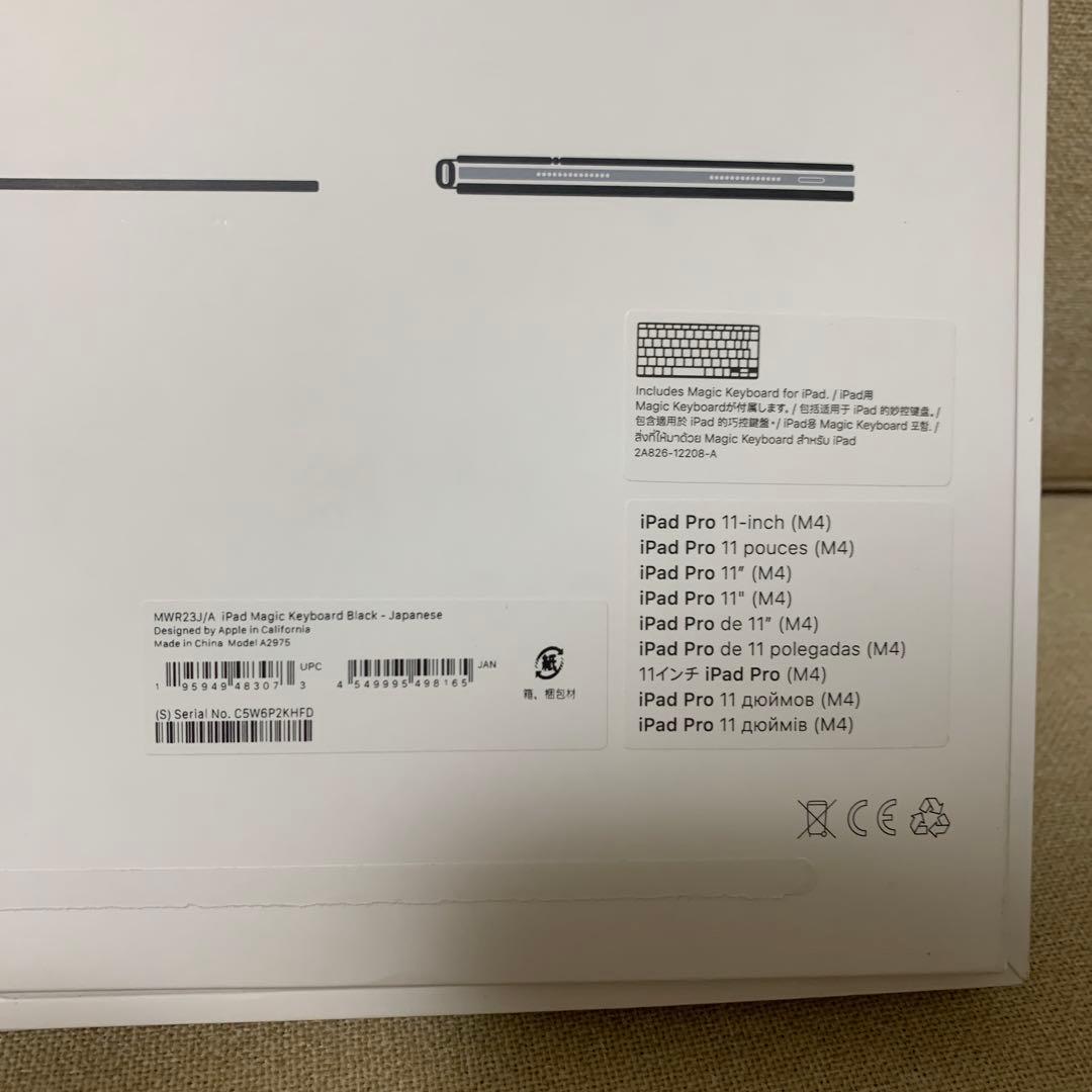 Apple Magic Keyboard M4 11インチ用 ブラック