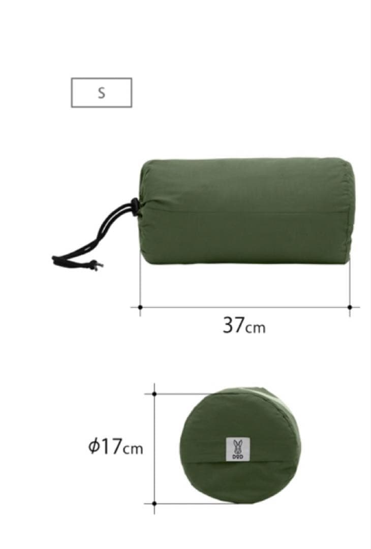 おちゃ【新品未使用品・即発送】DOD ブクロマン X (S) カーキ