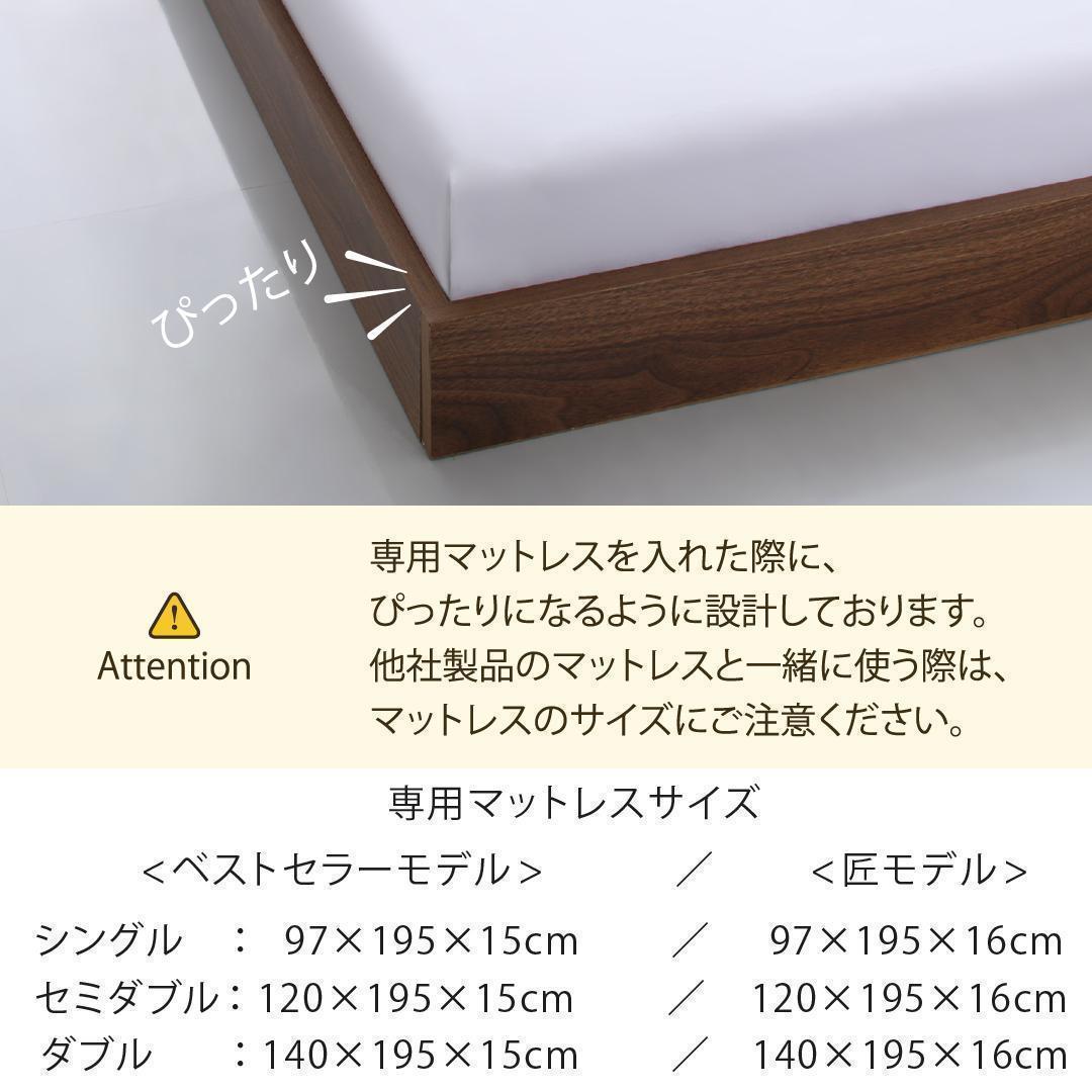 【アベ】シングルベッド マットレス付 棚 コンセント付 BK