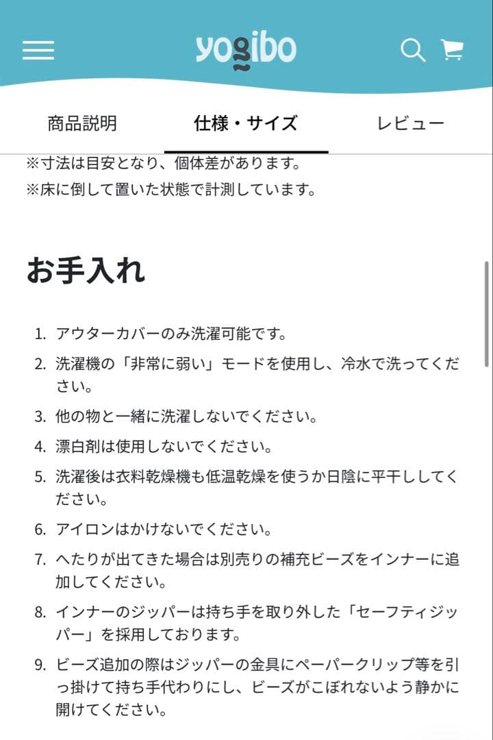 【引き取りのみ】Yogibo Max ブラック ヨギボー