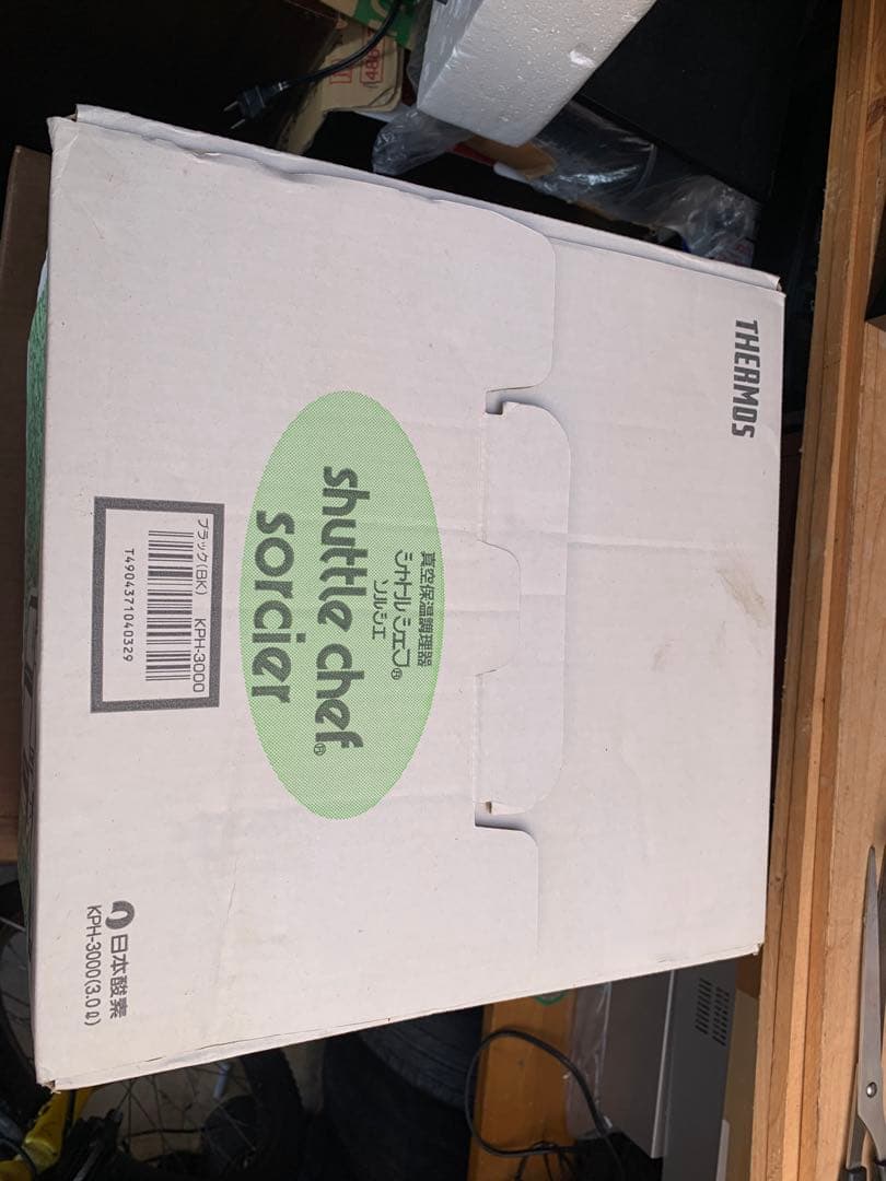 調理器具 THERMOS shuttle chef sorcier KPH-3000