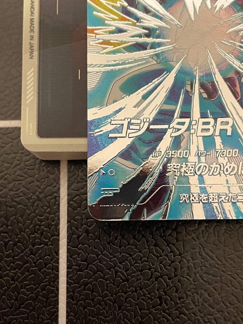 ドラゴンボールダイバーズ sdv7-sec2 ゴジータbr パラレル 美品