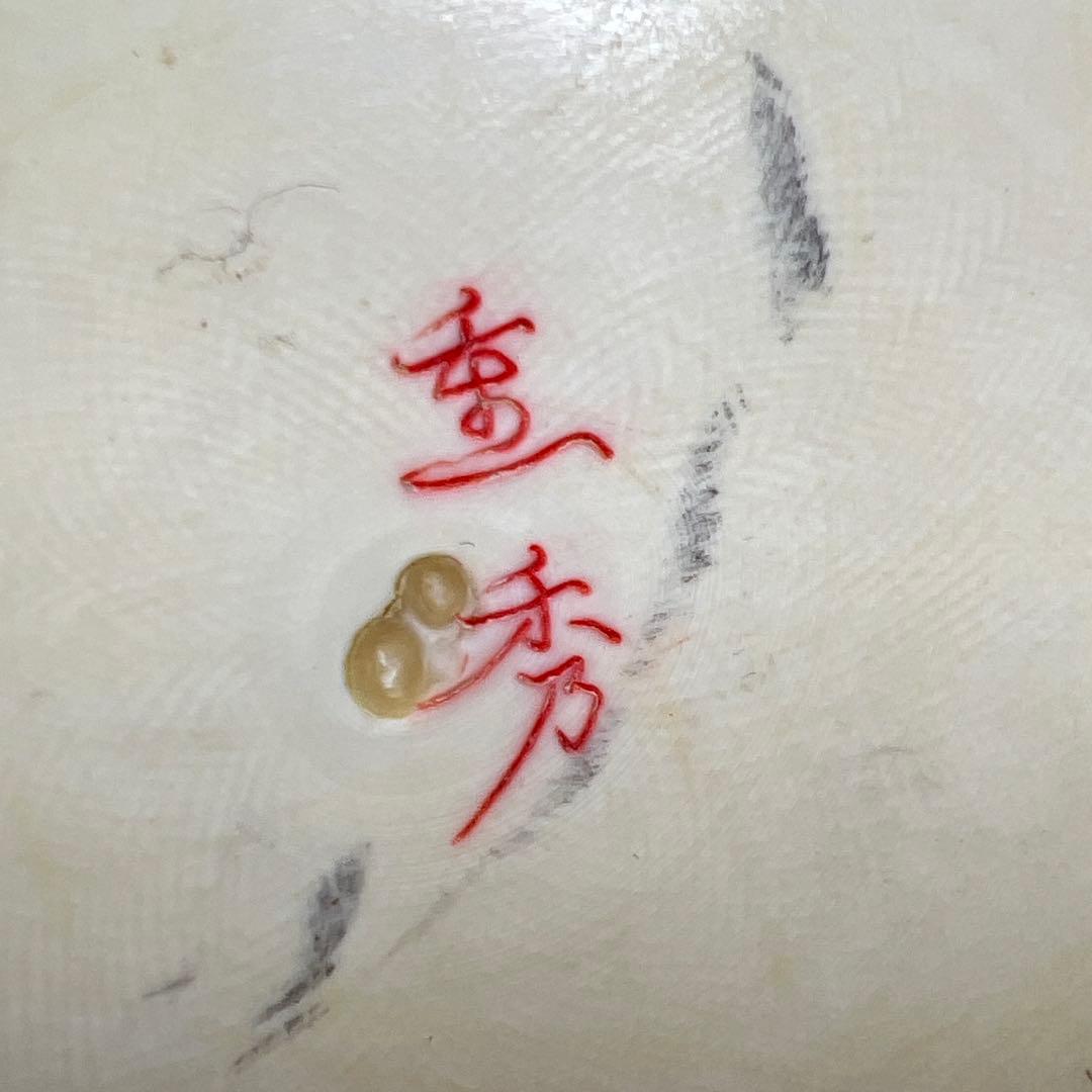 極上和彫在銘観音　626g/29.5㎝　東Y8-0123☆2Fトトル