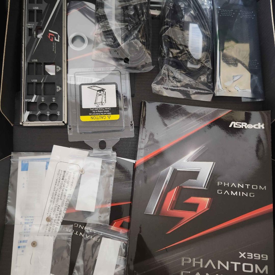 Ryzen Threadripper 2920X マザーボード&CPU&クーラー