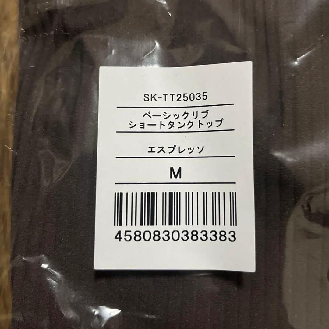 新作！新品未開封【SUKALA】ベーシックリブショート タンクトップ Mサイズ