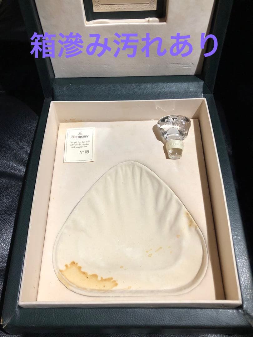 ヘネシー　バカラ♦️旧クリスタルボトル♦️空瓶 箱 付属品多数あり♦️補償付　送料込
