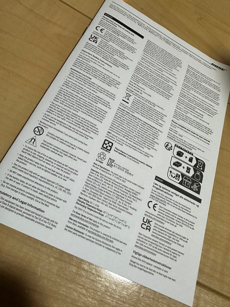 【美品】Bose QuietComfort Ultra ワイヤレスヘッドホン