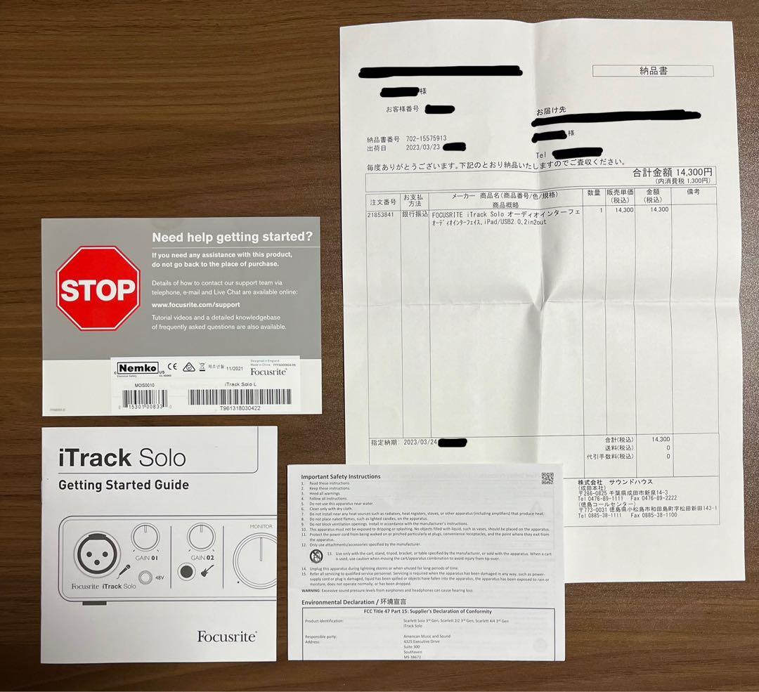 【美品】Focusrite iTrack Solo