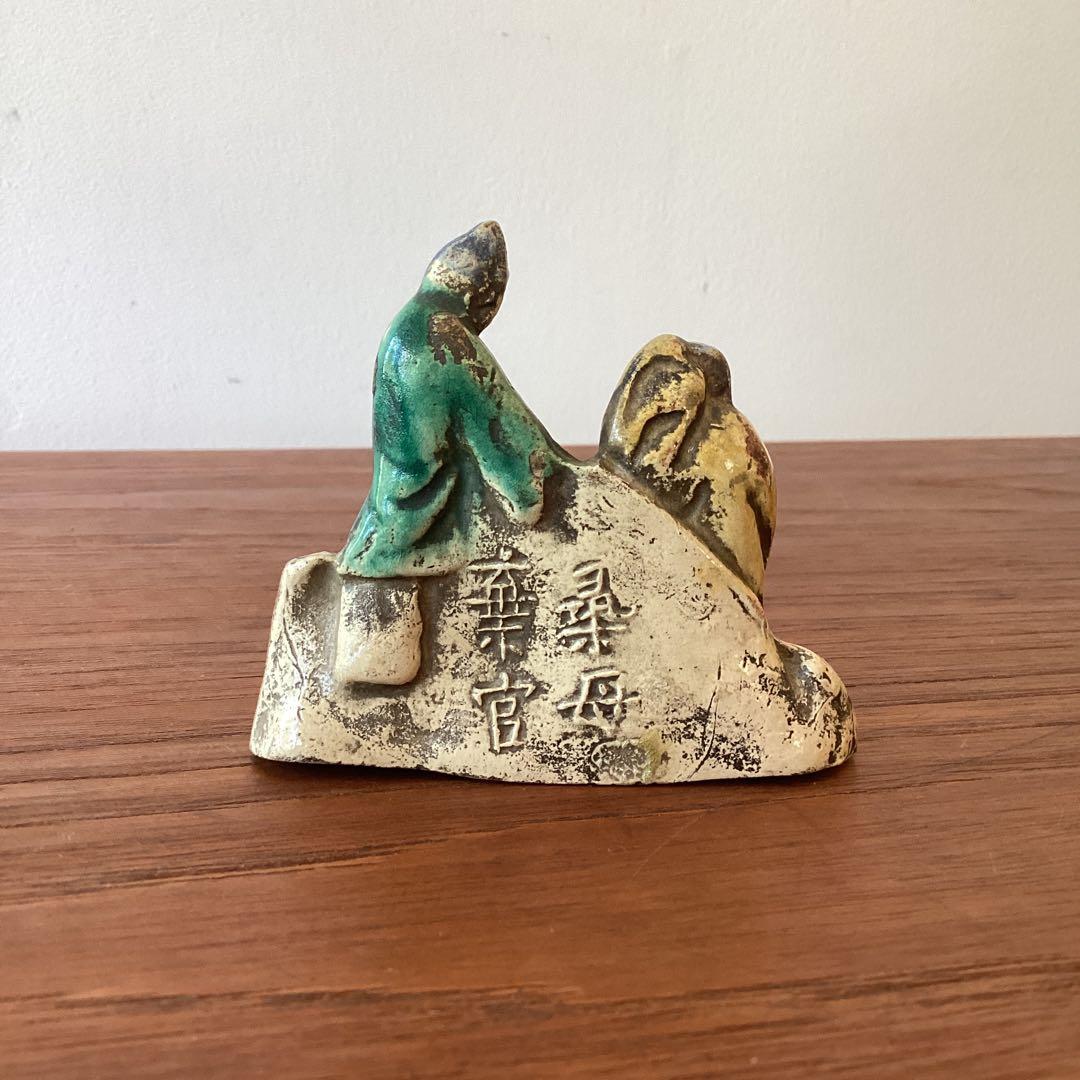 青交趾筆架　箱付　中国美術工芸品　三彩　陶磁器　中国古玩　筆置き　書道具　時代物