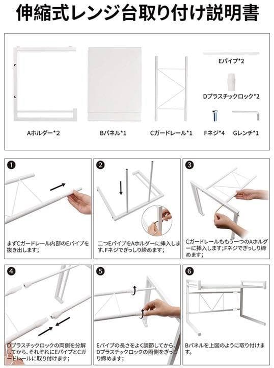 ❤脅威の耐荷重35kg❣圧倒的な安定感で地震の際も安心安全な設計♪❤レンジ台