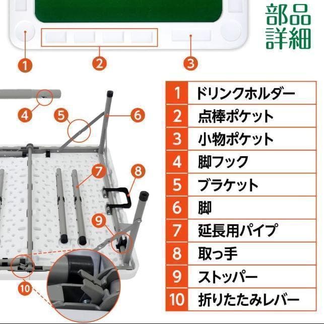 麻雀卓 折りたたみ 座卓 28mm 麻雀牌セット 点棒 高さ調整 白 2770