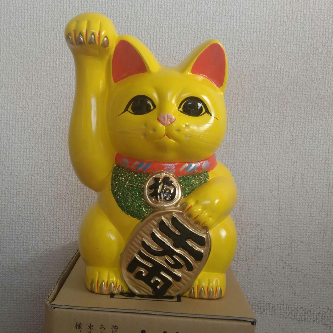12/5迄限定値引✨風水》金運　招き猫☆黄色猫右手上げ8号手長　1匹のみ特別製作