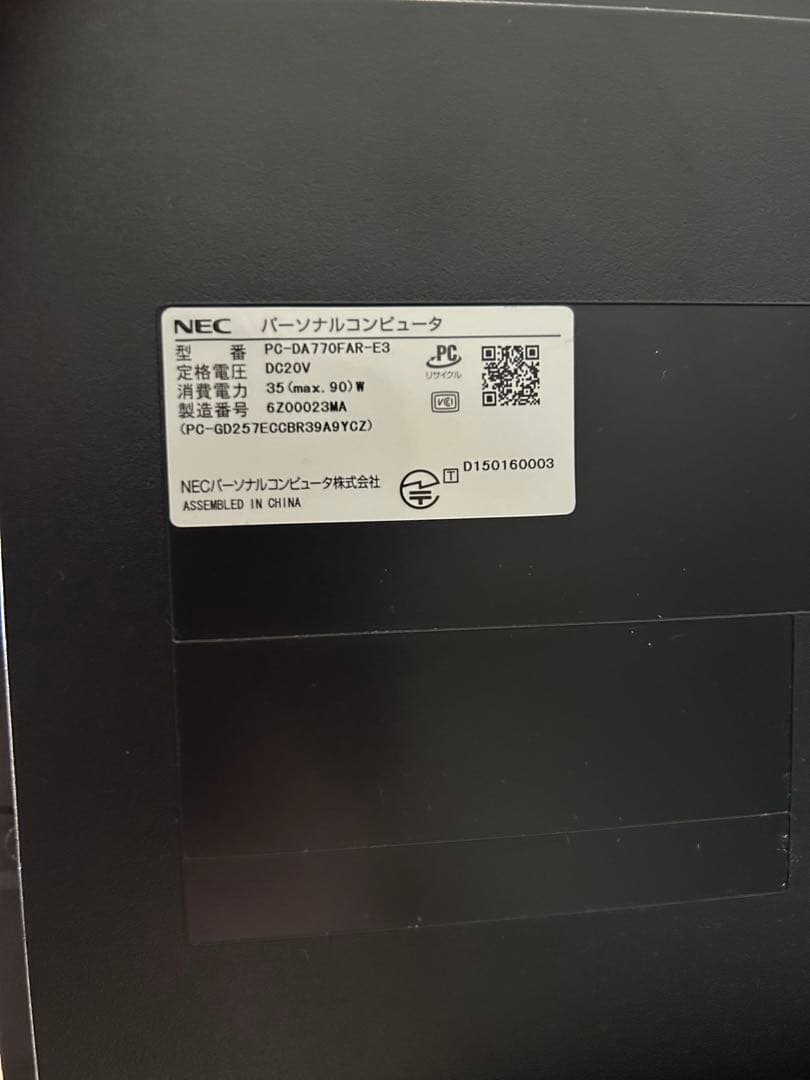 NEC DA770 一体型デスクトップパソコンCore i7 オフィス付