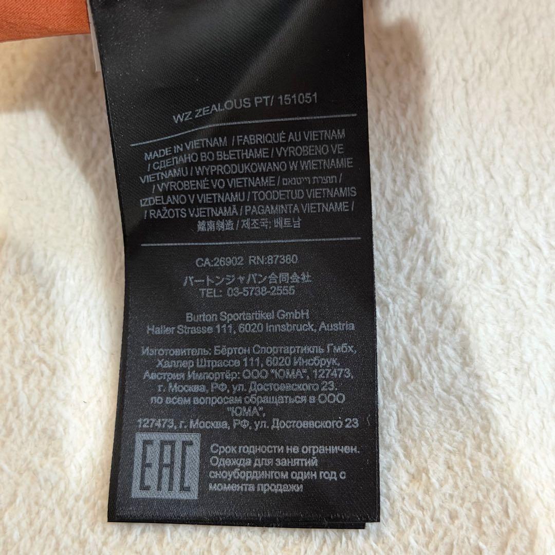 バートン WZ ZEALOUS PT/151051 ビブパンツ タグ付 オレンジ