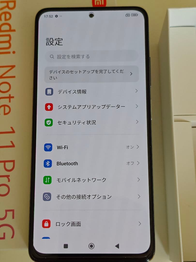 Xiaomi Redmi Note 11 Pro 5G 本体ホワイト