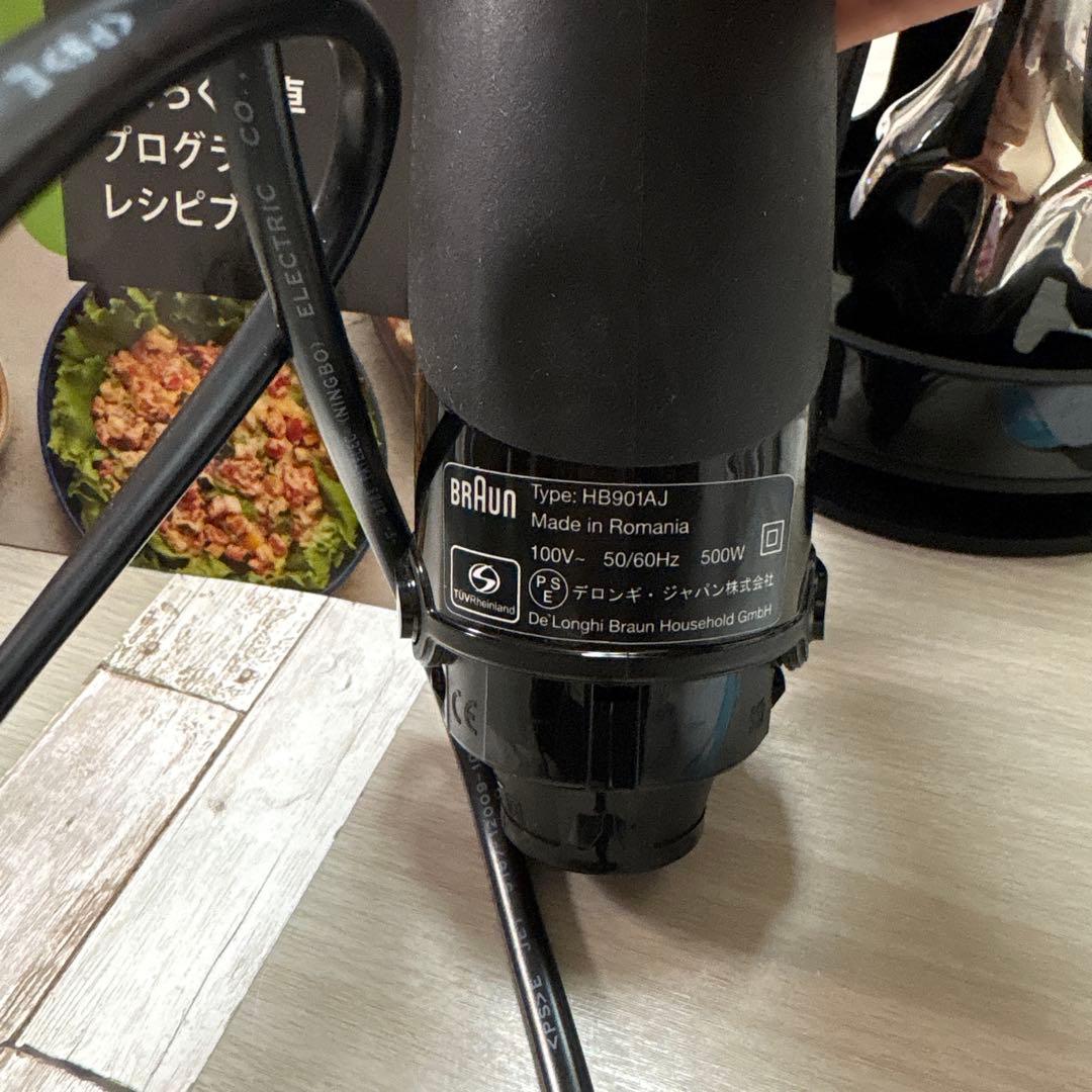 BRAUN マルチクイック 9 ハンドブレンダー最上位MQ 9195XLS