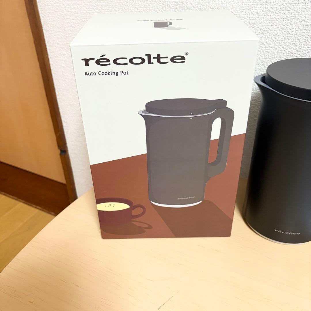 récolte Auto Cooking Pot 自動調理ポット rsy-2