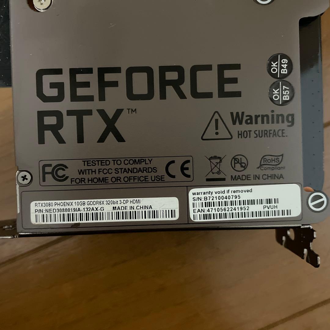 GeForce RTX 3080 PHOENIX グラフィックボード