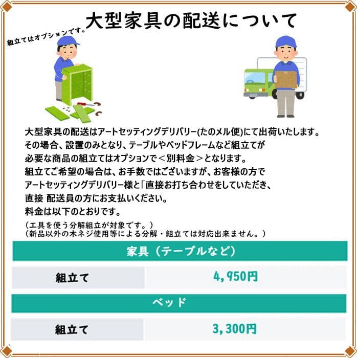 一人掛けソファ 虎柄 ファブリックチェア 個性派インテリア 143-137