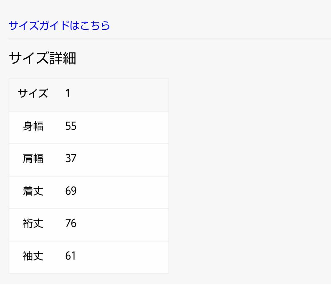 susuri ススリ リヴブラウス ギャザー 刺繍