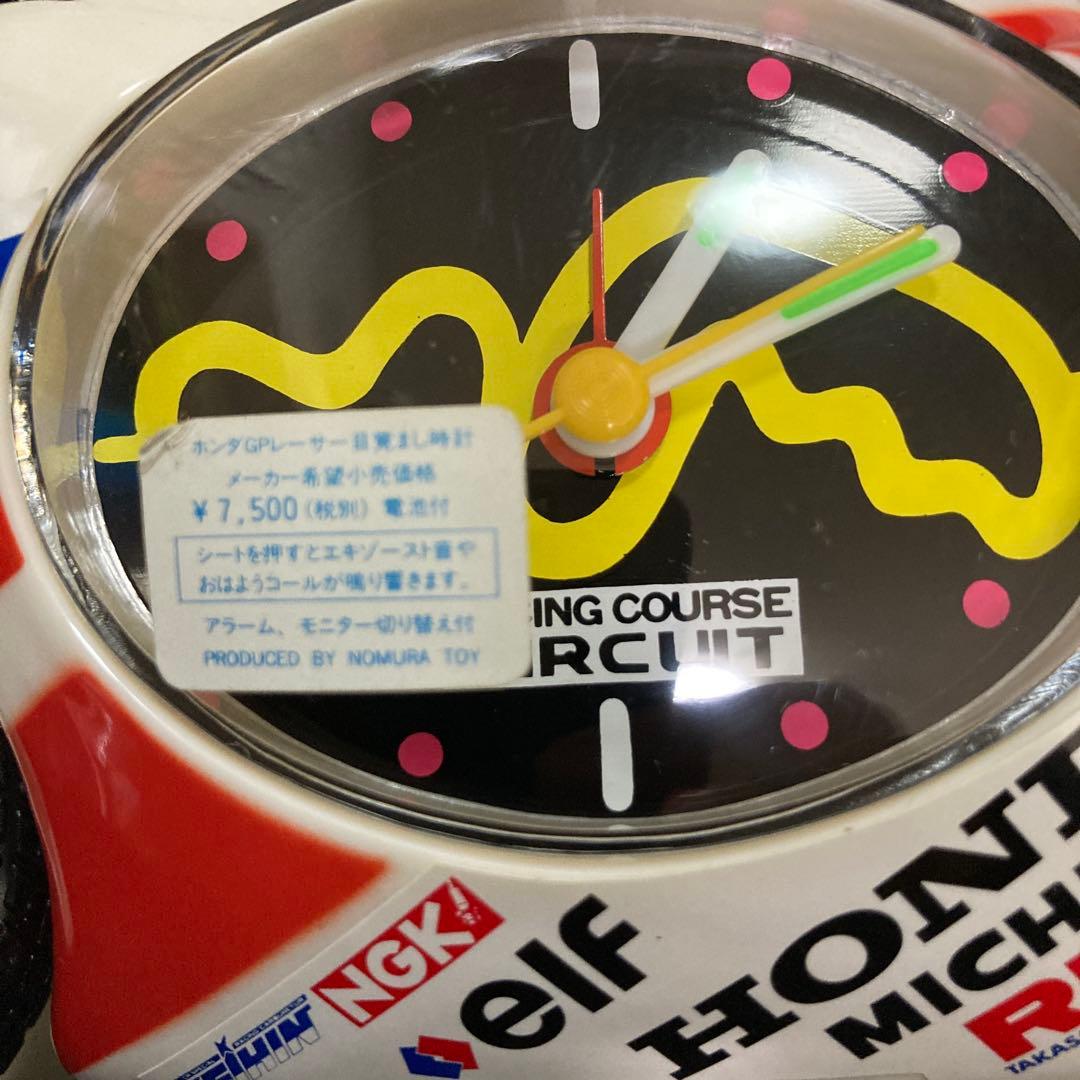 ホンダ　NSR500 グランプリレーサー　野村トーイ　目覚まし時計　当時物　レア