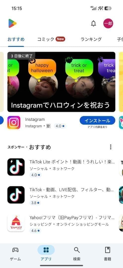 【kazu】XIAOMI 17 Ultra 16GB/512GB