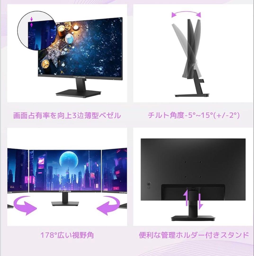 24インチ モニターMINIFIRE MF24C1