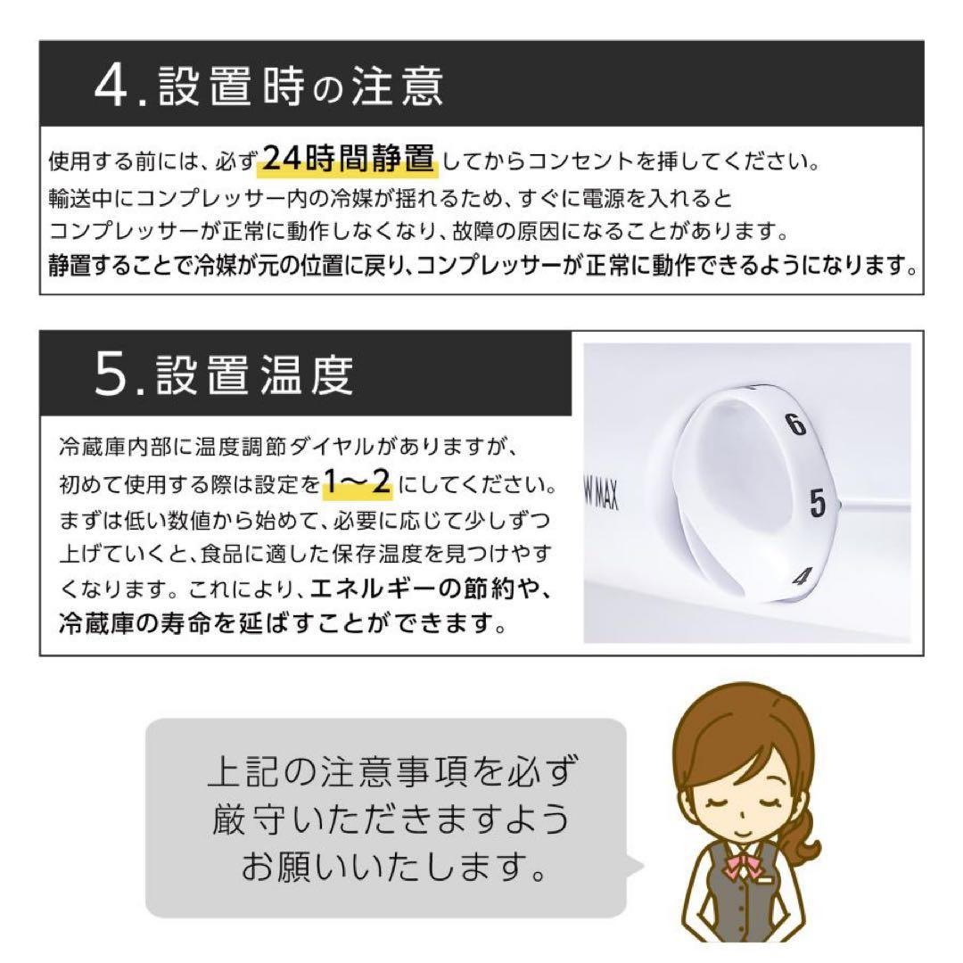 【新品】冷蔵庫 90L ホワイト 一人暮らし 冷凍冷蔵庫 2ドア 小型 オフィス
