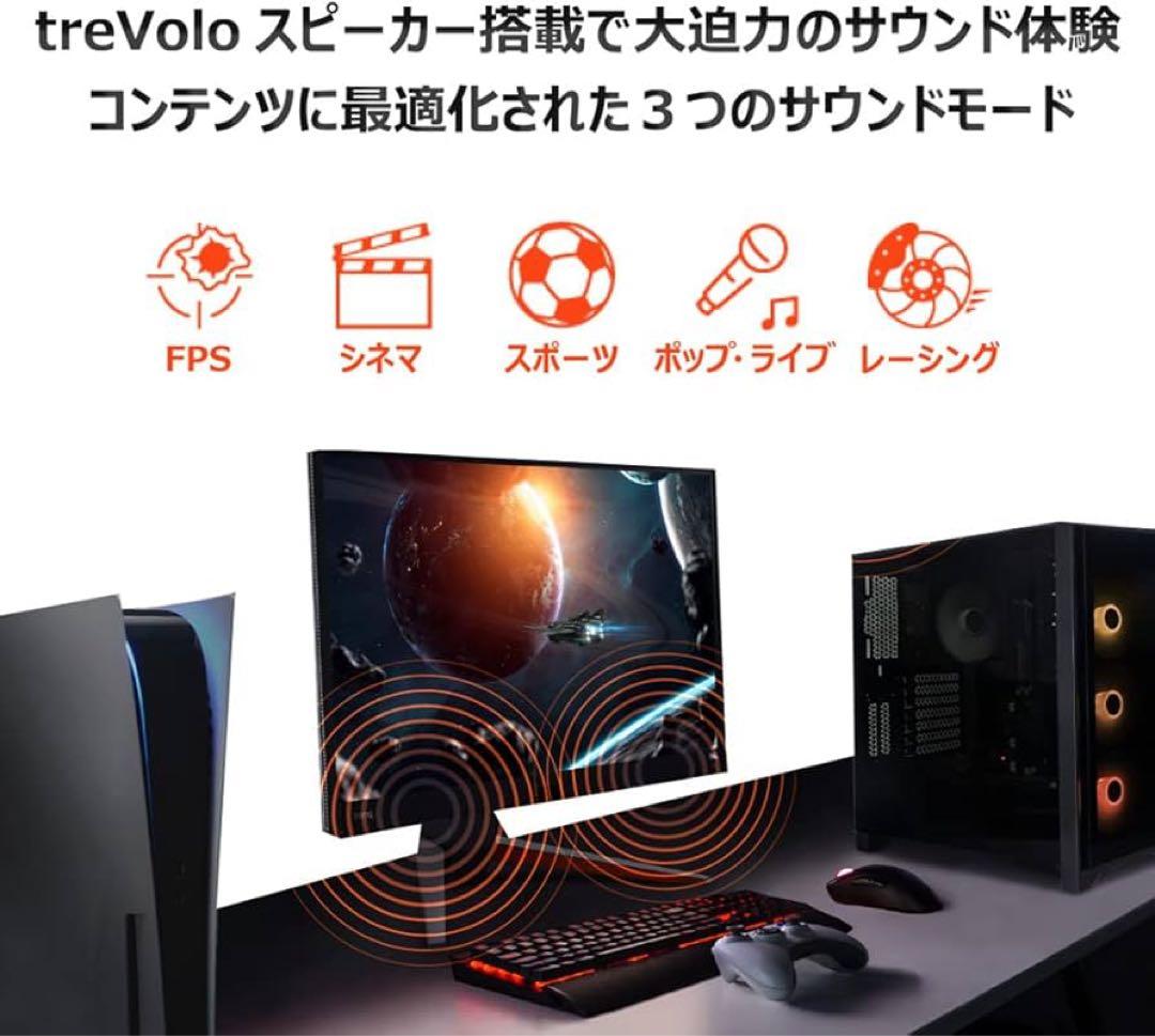 【美品】BenQ EX270QM 27インチ WQHD 240Hz