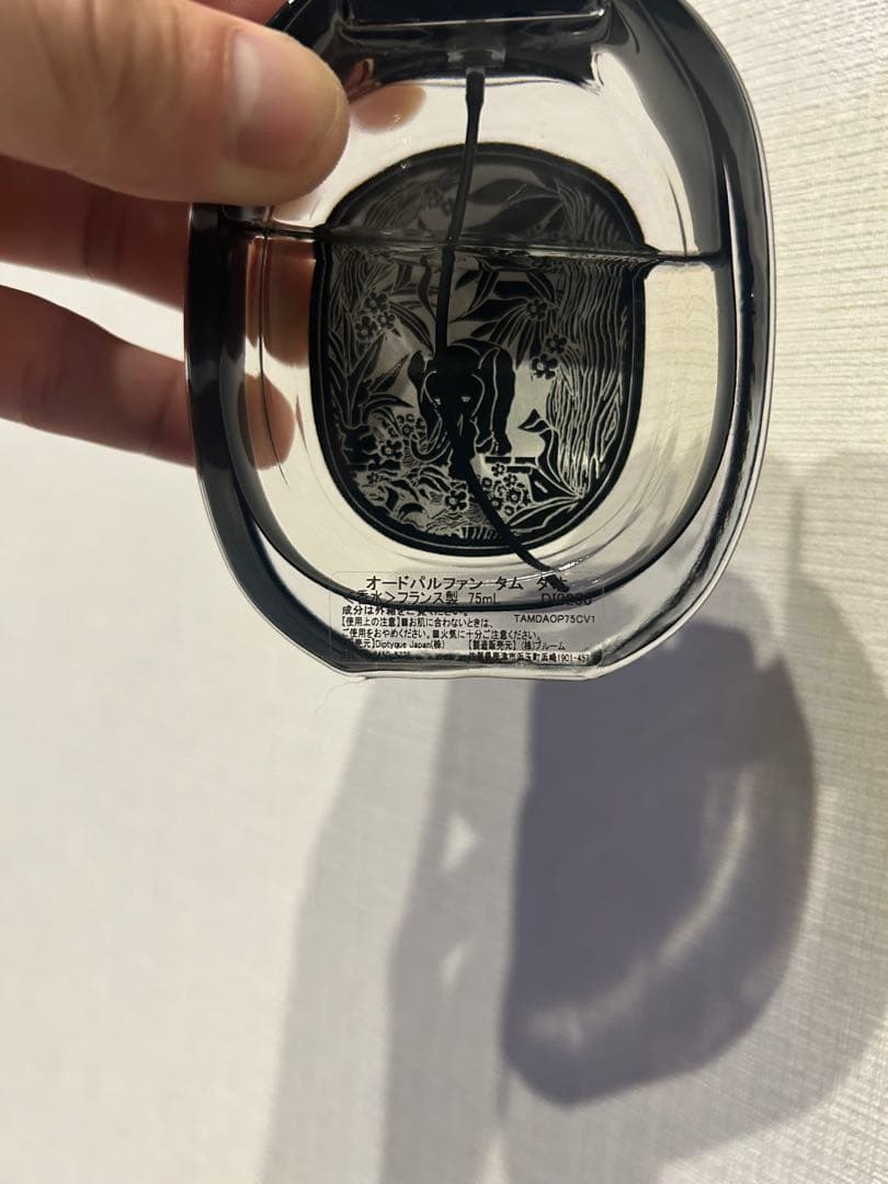 k*o様 diptyque Tam Dao Eau de Parfum 75ml