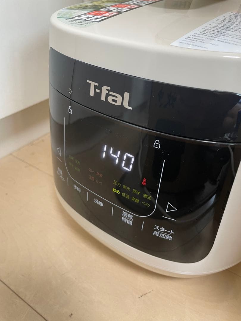 T-fal ラクラクッカー Plus 電気圧力鍋 CY353 新品未使用品