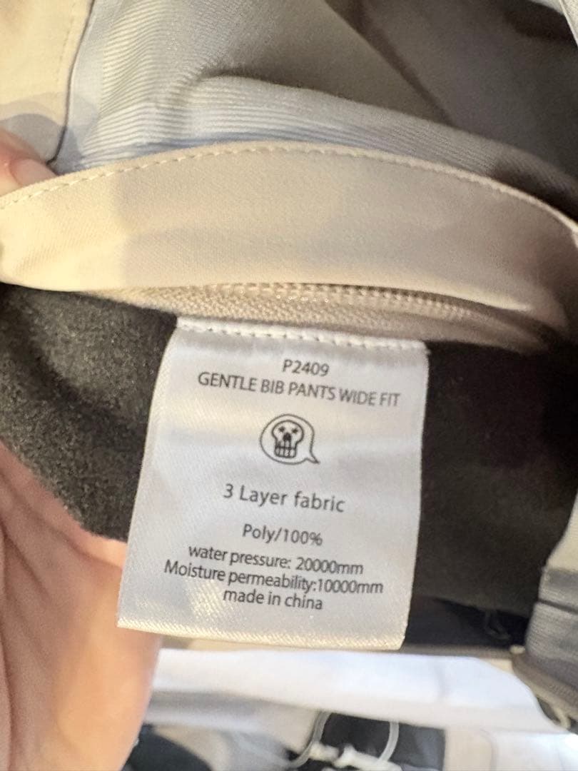 UNFUDGE GENTLE JACKET BIBPANT セット