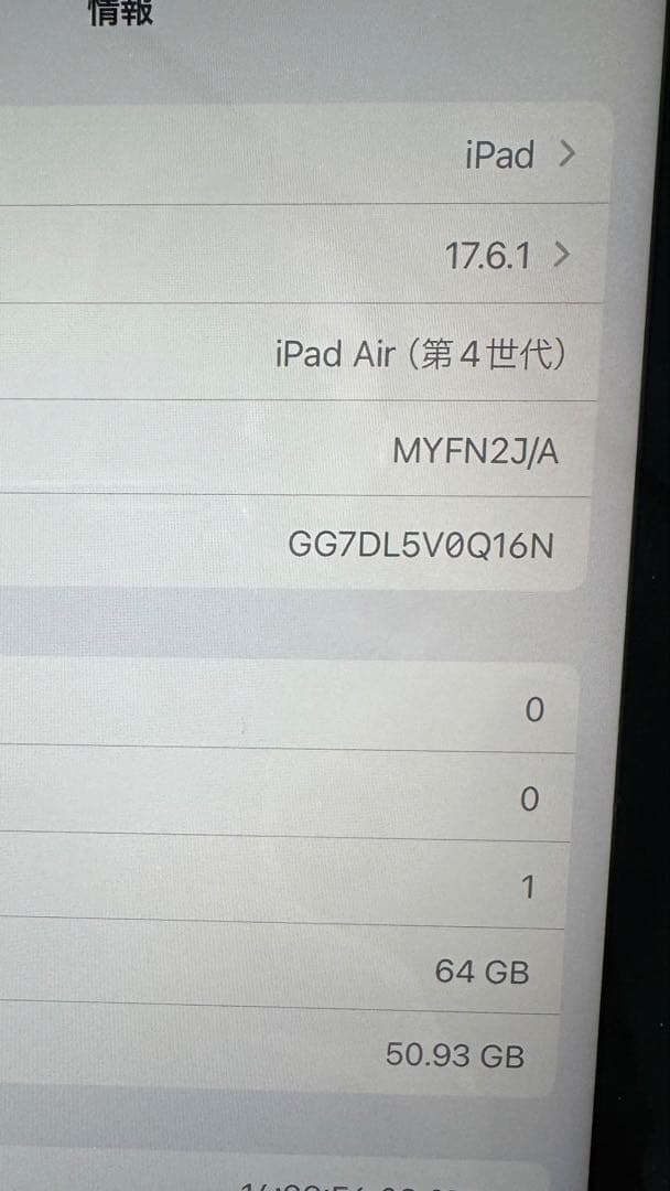 ipad Air 第4世代64GB Apple pencil 第2世代