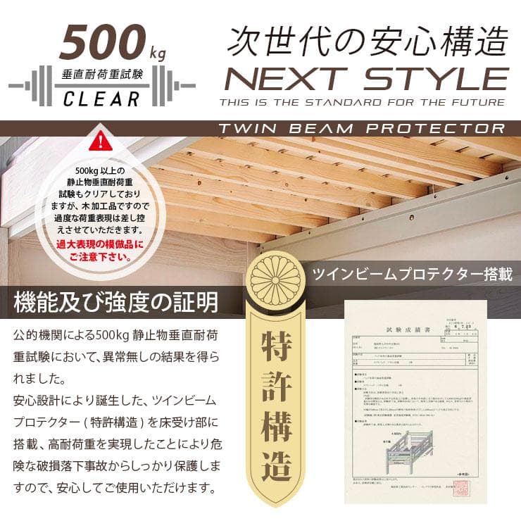 【九州～関東まで送料無料】ロフトベッドhoney WHxVG　アウトレット08