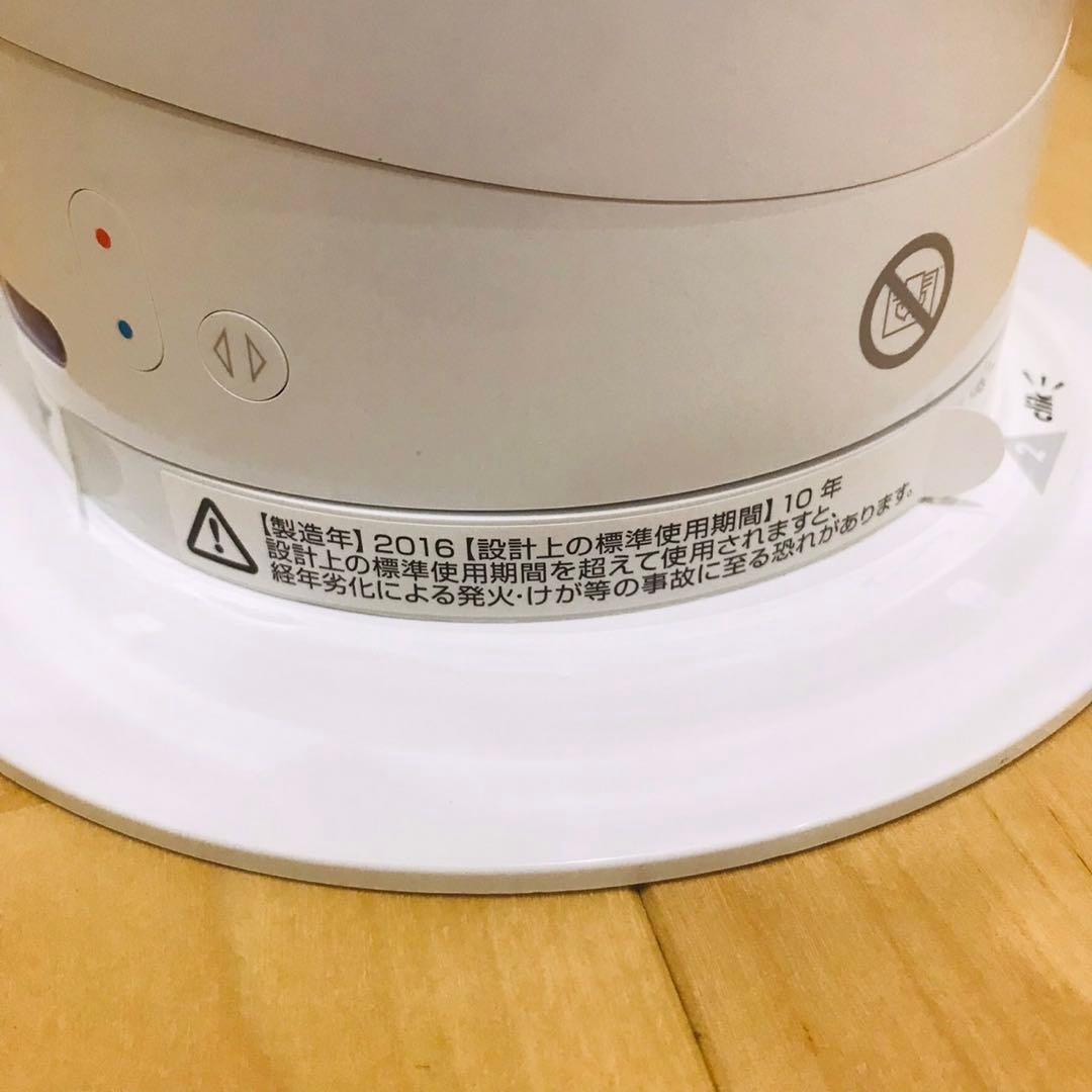 Dyson ダイソン AM05 Hot+Cool ホット＋クール 白