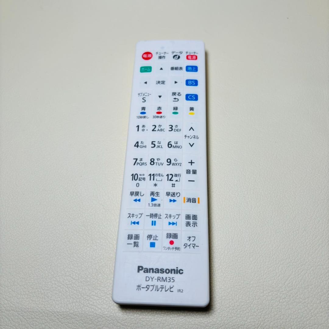 パナソニック Panasonic UN-15TD6D+UN-TD6S