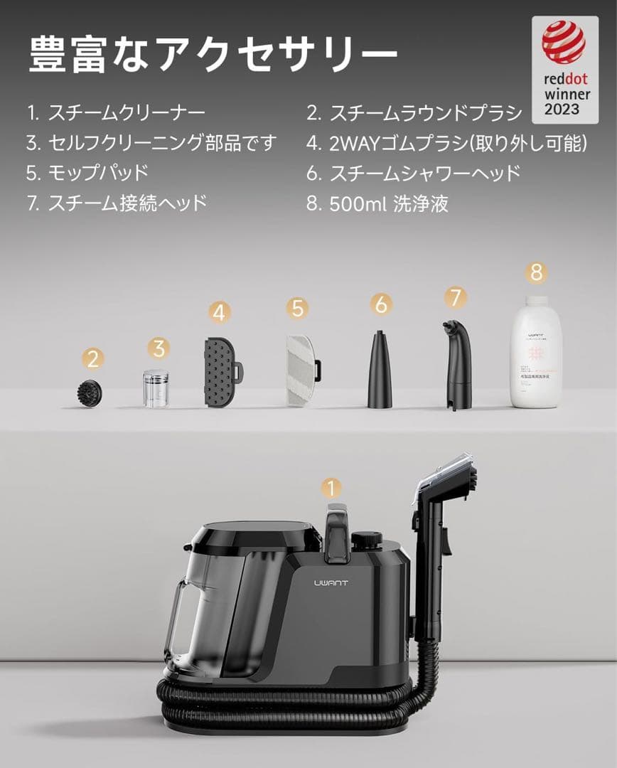 スチームクリーナー スチームクリーナー カーペット 超強力吸引 18000Pa