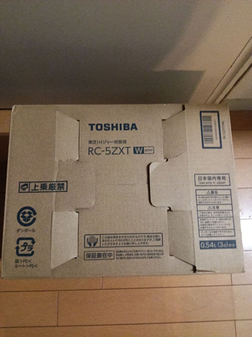 TOSHIBA IHジャー炊飯器 ホワイト 0.54L