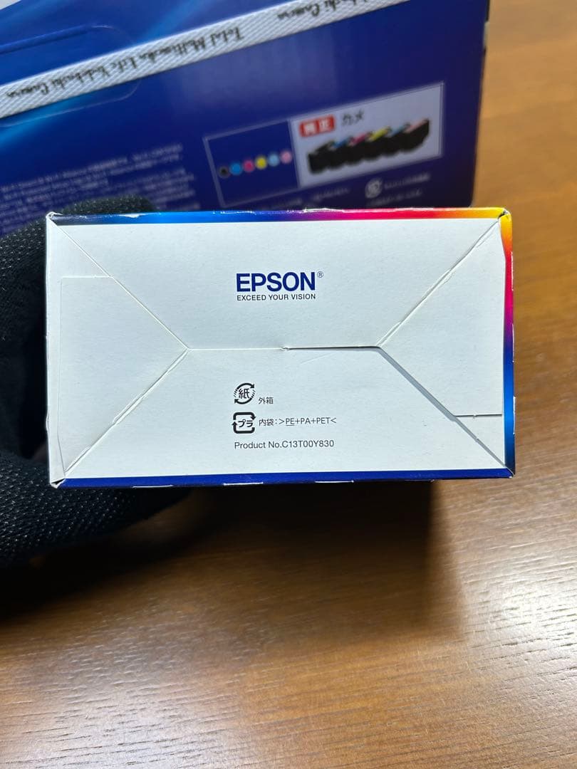 新品未開封 EPSON Colorio ホワイト EP-883AW