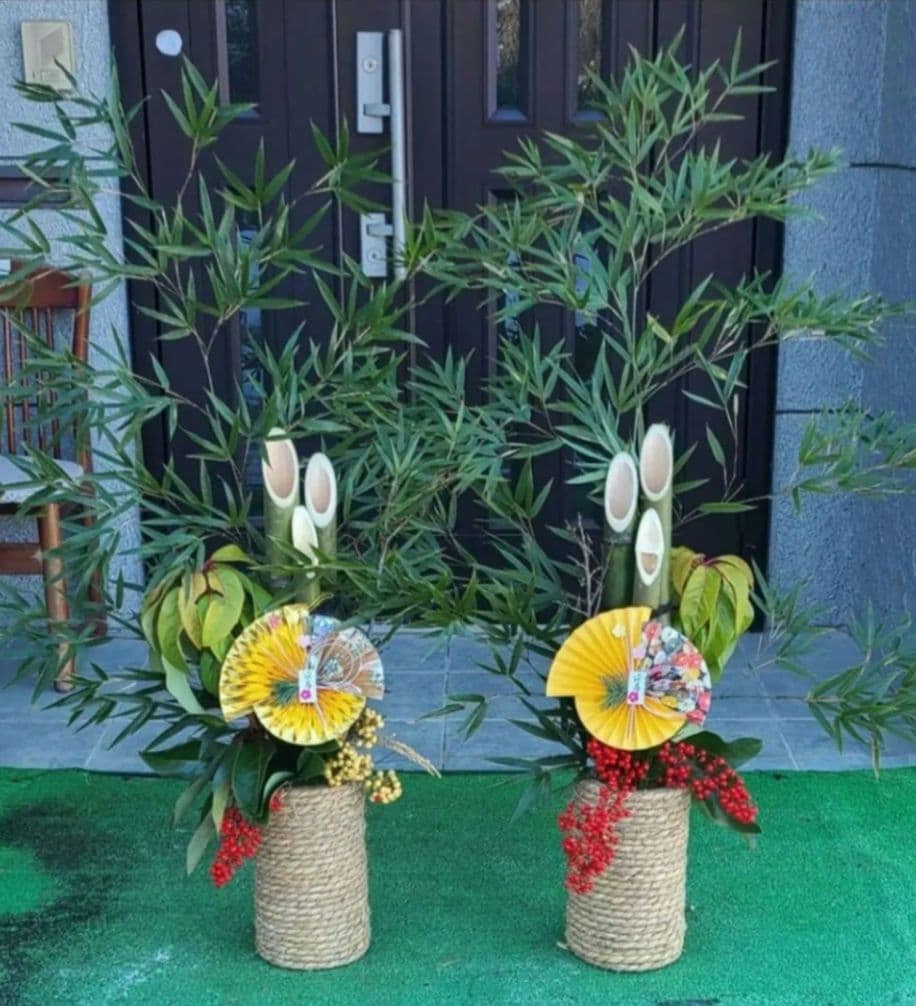 かず 門松 2セット 1