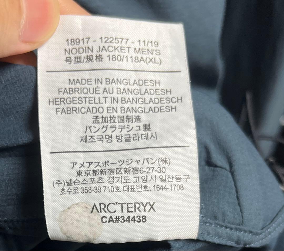 ジャケット・アウター ARC'TERYX Nodin Jacket