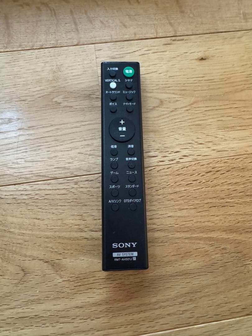 SONY サウンドバー HT-X8500 ソニー ウーハー スピーカー5.1ch