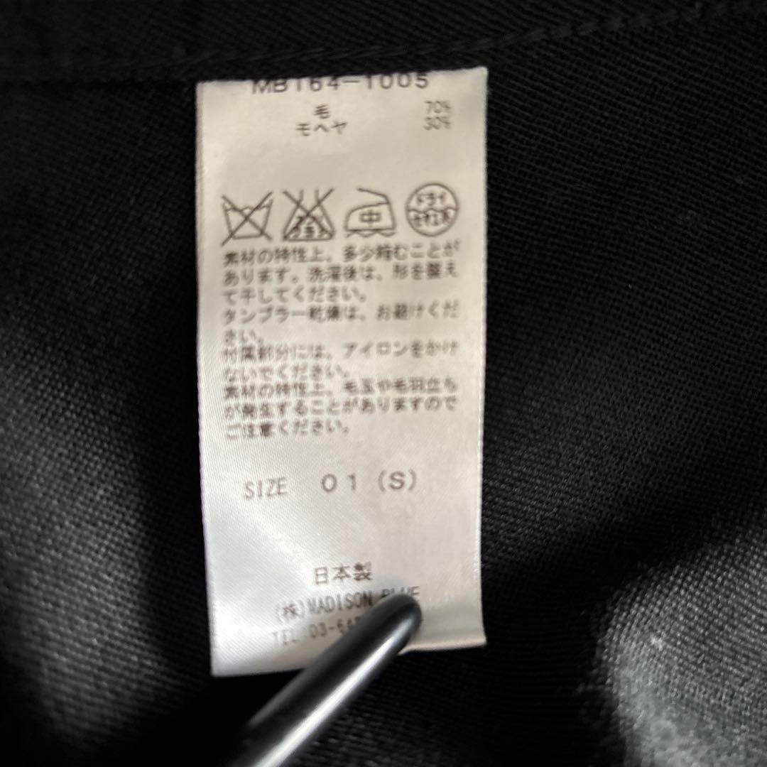 MADISONBLUE ジャケット　ウール&モヘア