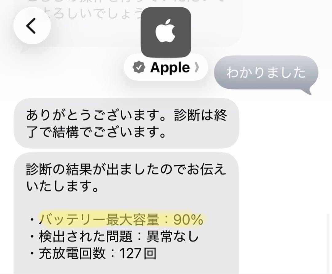 【箱あり】iPad Air第3世代10.9inch+ Apple Pencil