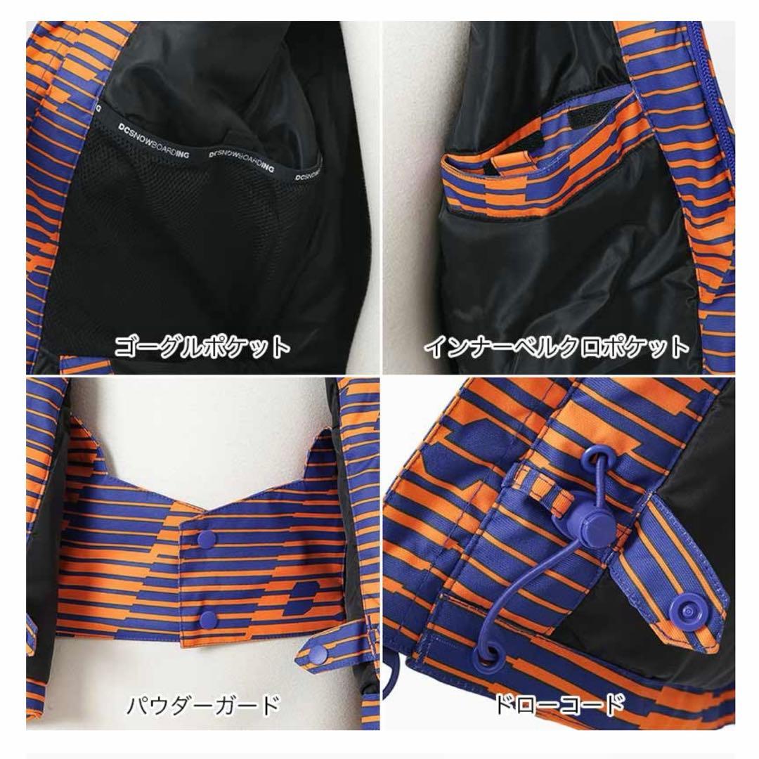 新品未使用　DC キッズ　スノーボード　ウェア　140