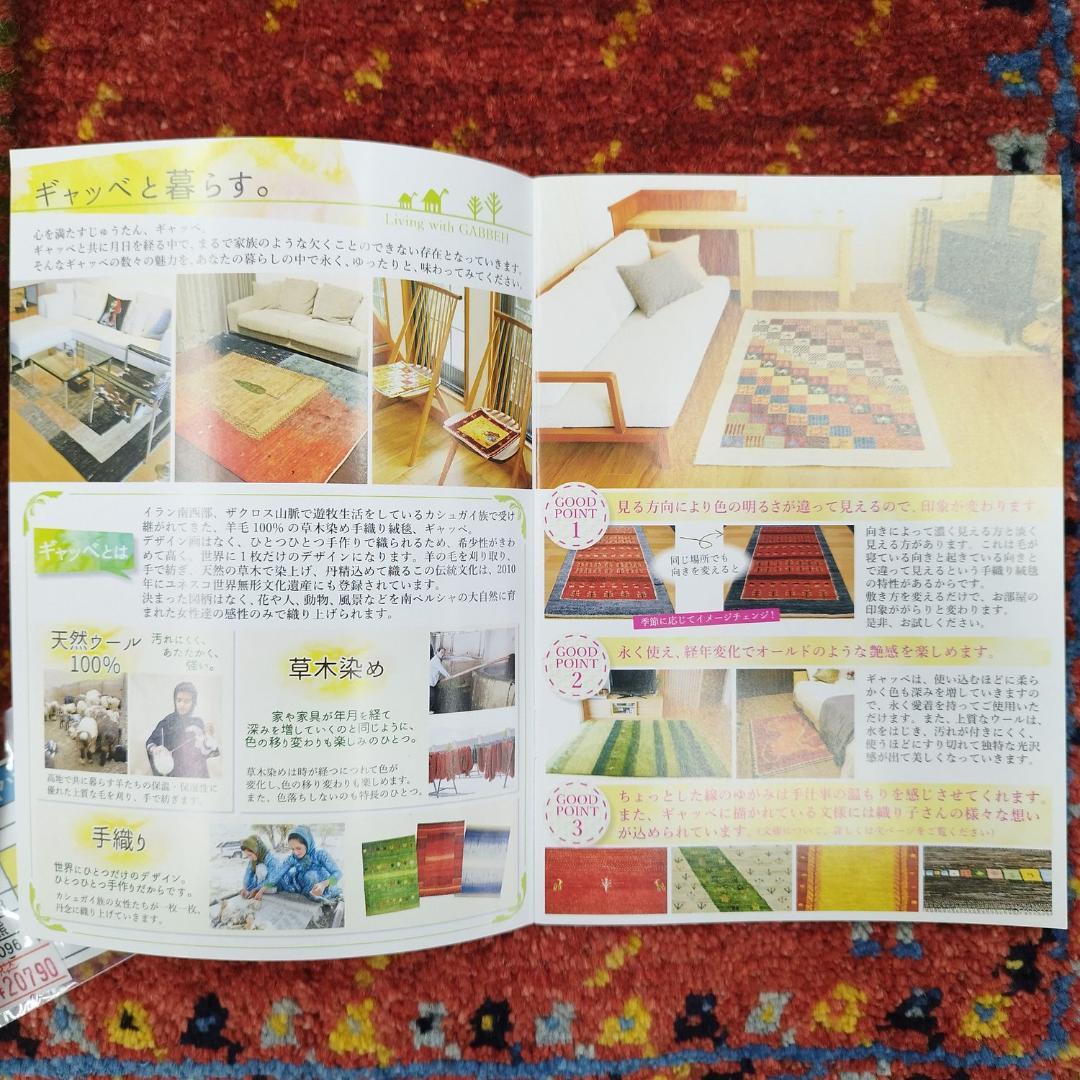 値下げ可能ミニギャベ●33×36㎝●手織●本物●新品未使用 遊牧民が紡ぐギャッベ