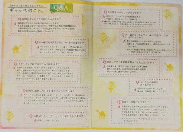 値下げ可能ミニギャベ●33×36㎝●手織●本物●新品未使用 遊牧民が紡ぐギャッベ