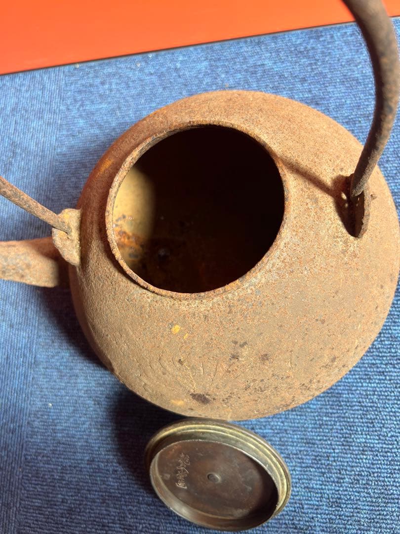 950 龍文堂　鉄瓶