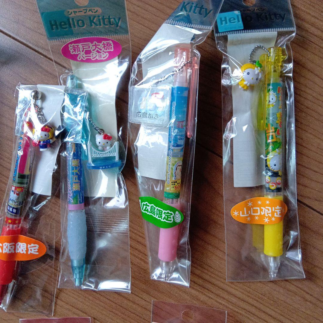 ご当地キティちゃんシャーペンとボールペン19本まとめ売り